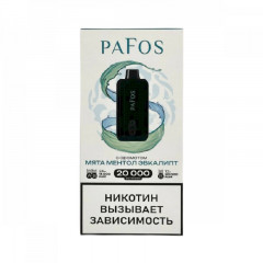 Электронные сигареты Pafos 20000 Hard Extra - Мята ментол эвкалипт